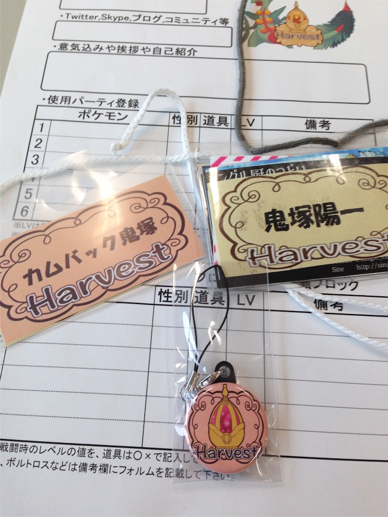 f:id:banri_flareon:20160406205259j:image f:id:banri_flareon:20160406205259j:image