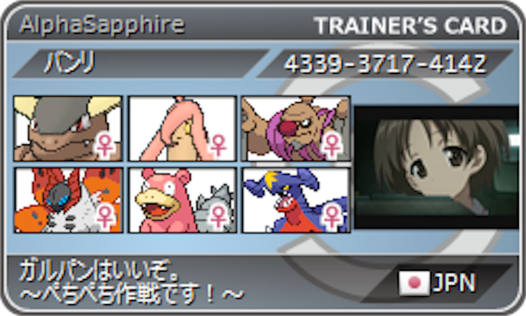 f:id:banri_flareon:20160520221646p:image f:id:banri_flareon:20160520221646p:image