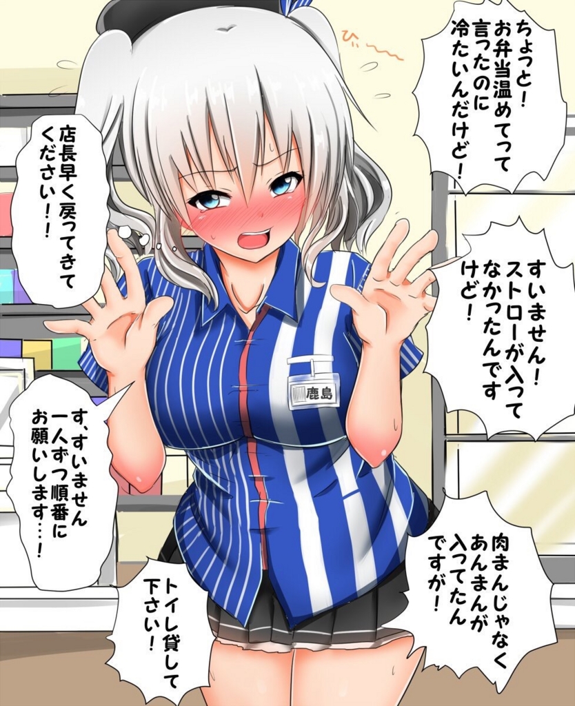 f:id:baret:20160216181918j:plain f:id:baret:20160216181918j:plain