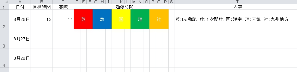 f:id:barndoorfowl:20160326214916j:plain f:id:barndoorfowl:20160326214916j:plain