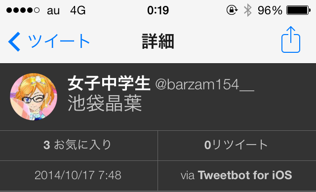 f:id:barzam154:20141018002034j:plain f:id:barzam154:20141018002034j:plain