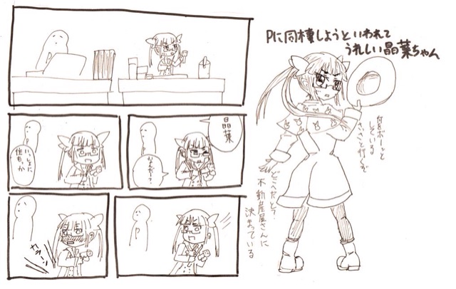 f:id:barzam154:20141029002515j:plain f:id:barzam154:20141029002515j:plain