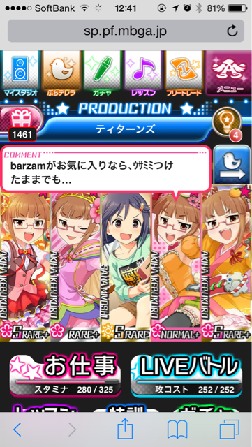 f:id:barzam154:20141101044006j:plain f:id:barzam154:20141101044006j:plain