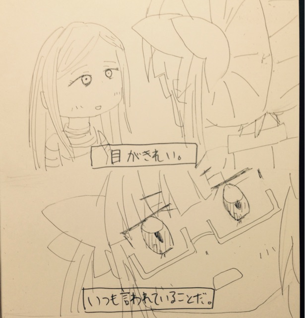 f:id:barzam154:20141105015638j:plain f:id:barzam154:20141105015638j:plain