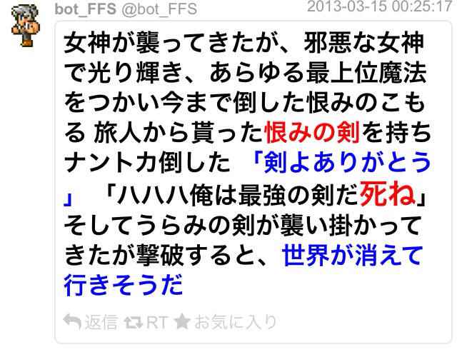 f:id:barzam154:20141122015909j:plain f:id:barzam154:20141122015909j:plain