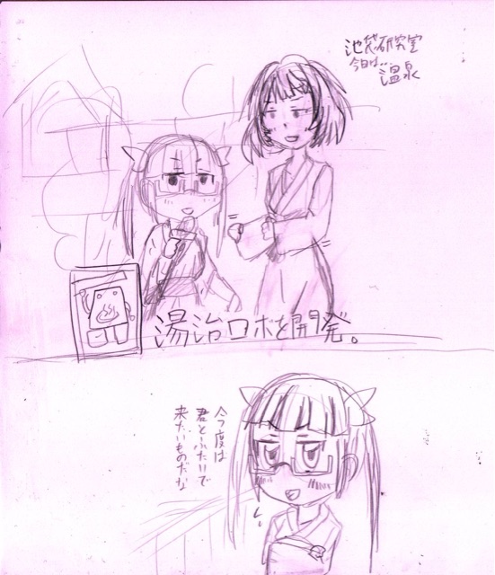 f:id:barzam154:20141130011756j:plain f:id:barzam154:20141130011756j:plain