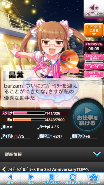f:id:barzam154:20141210020703j:plain f:id:barzam154:20141210020703j:plain