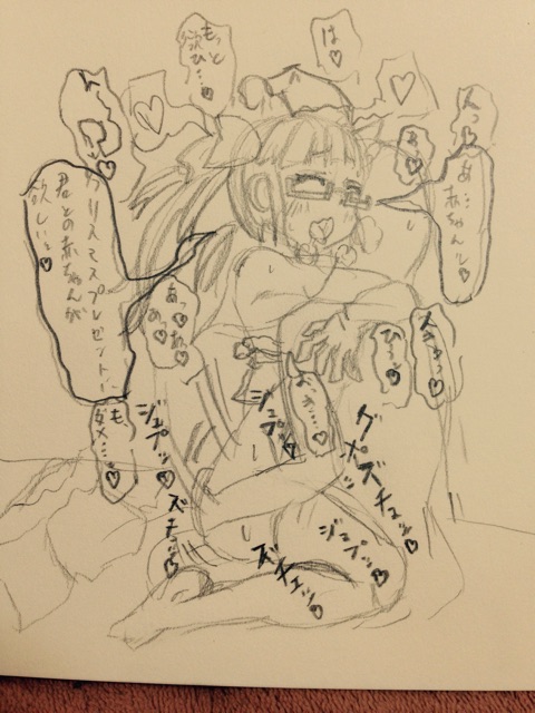 f:id:barzam154:20141221104944j:plain f:id:barzam154:20141221104944j:plain
