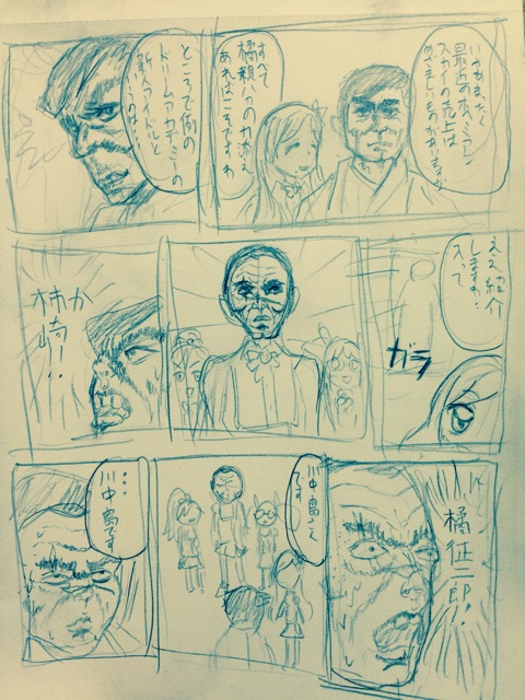 f:id:barzam154:20150116113354j:plain f:id:barzam154:20150116113354j:plain