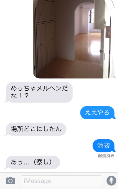 f:id:barzam154:20150201000614j:plain f:id:barzam154:20150201000614j:plain