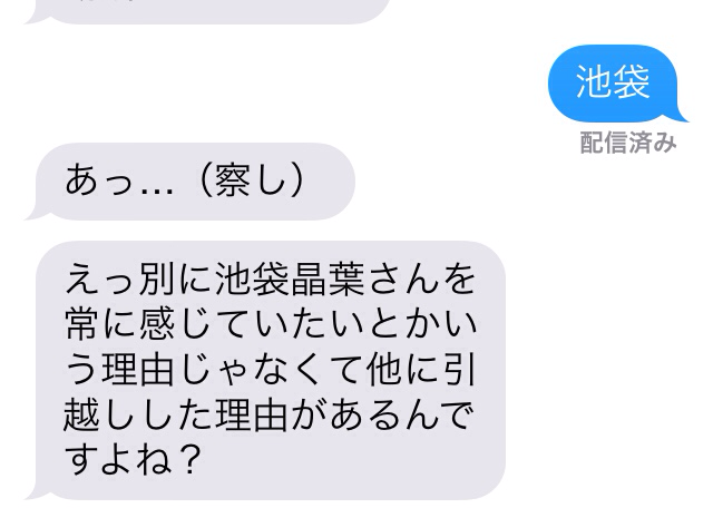 f:id:barzam154:20150201000625j:plain f:id:barzam154:20150201000625j:plain