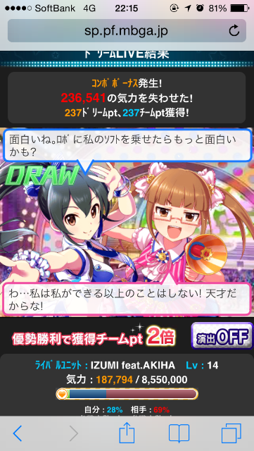 f:id:barzam154:20150707012735p:image f:id:barzam154:20150707012735p:image