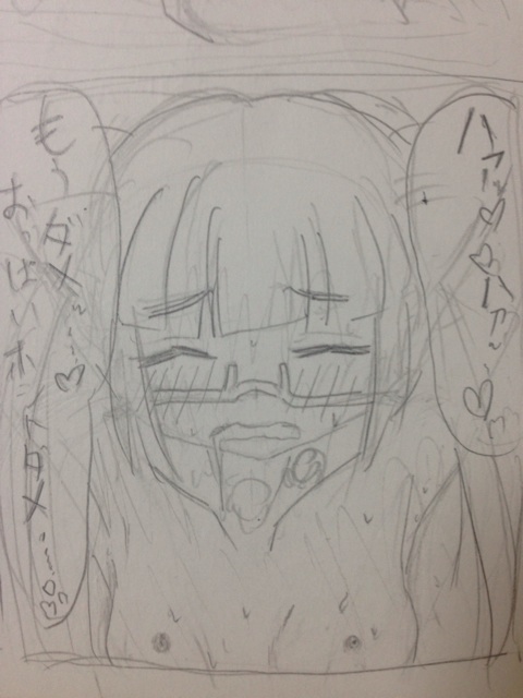 f:id:barzam154:20150803005949j:plain f:id:barzam154:20150803005949j:plain