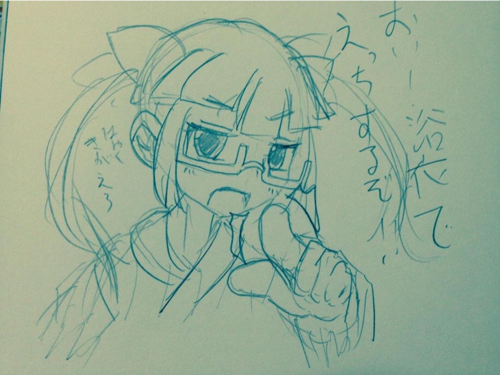 f:id:barzam154:20150809013230j:image f:id:barzam154:20150809013230j:image