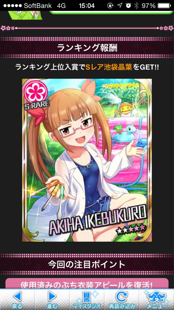 f:id:barzam154:20150818232830j:plain