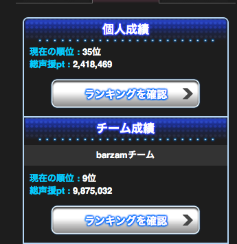 f:id:barzam154:20150818235953p:plain