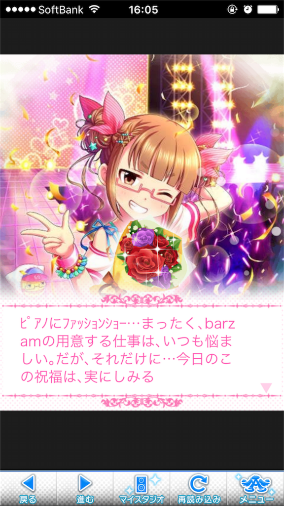 f:id:barzam154:20151130005358p:image f:id:barzam154:20151130005358p:image