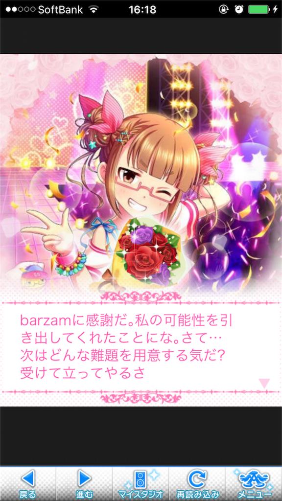 f:id:barzam154:20151130005420p:image f:id:barzam154:20151130005420p:image