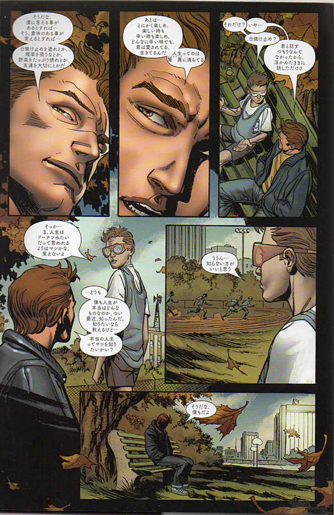 f:id:barzam154:20151220195142j:plain