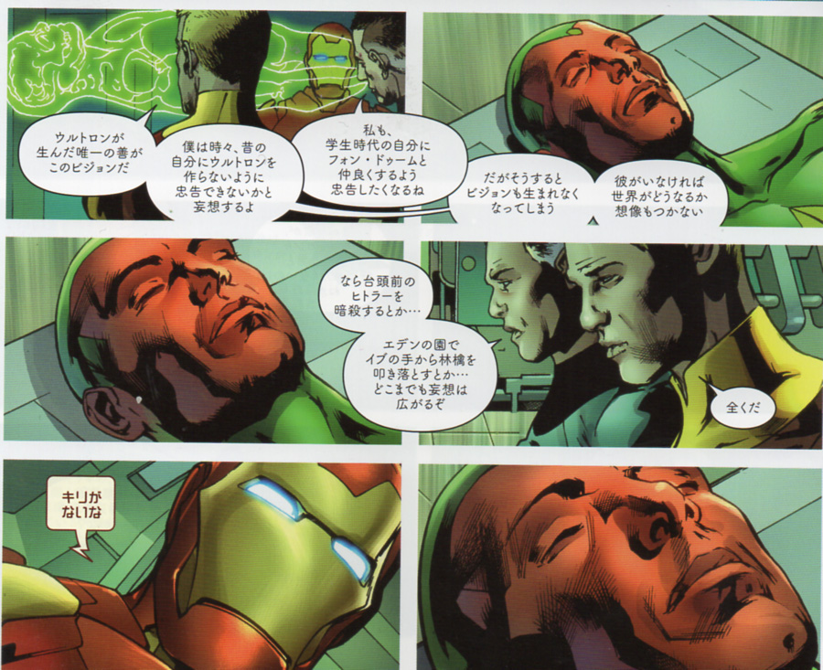 f:id:barzam154:20151220204854j:plain