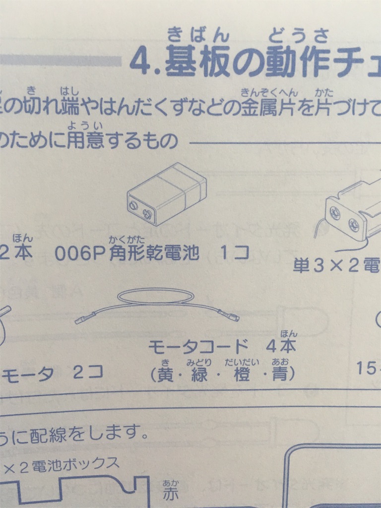 f:id:barzam154:20160423215521j:image f:id:barzam154:20160423215521j:image