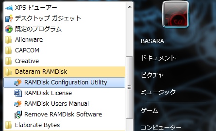 f:id:basara_reond:20110527152420j:image f:id:basara_reond:20110527152420j:image