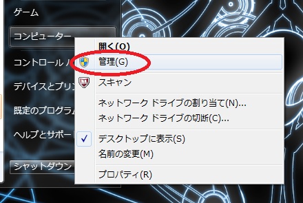 f:id:basara_reond:20110527152800j:image f:id:basara_reond:20110527152800j:image