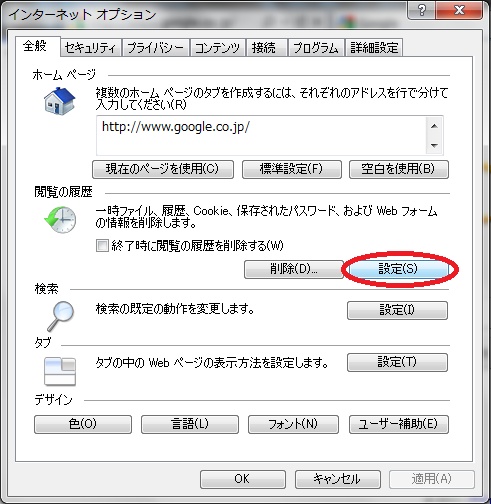 f:id:basara_reond:20110527153623j:image f:id:basara_reond:20110527153623j:image