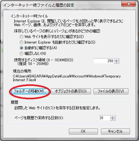f:id:basara_reond:20110527153756j:image f:id:basara_reond:20110527153756j:image