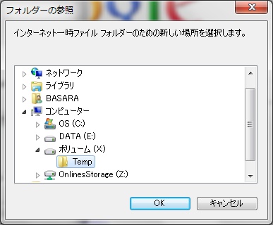 f:id:basara_reond:20110527153842j:image f:id:basara_reond:20110527153842j:image