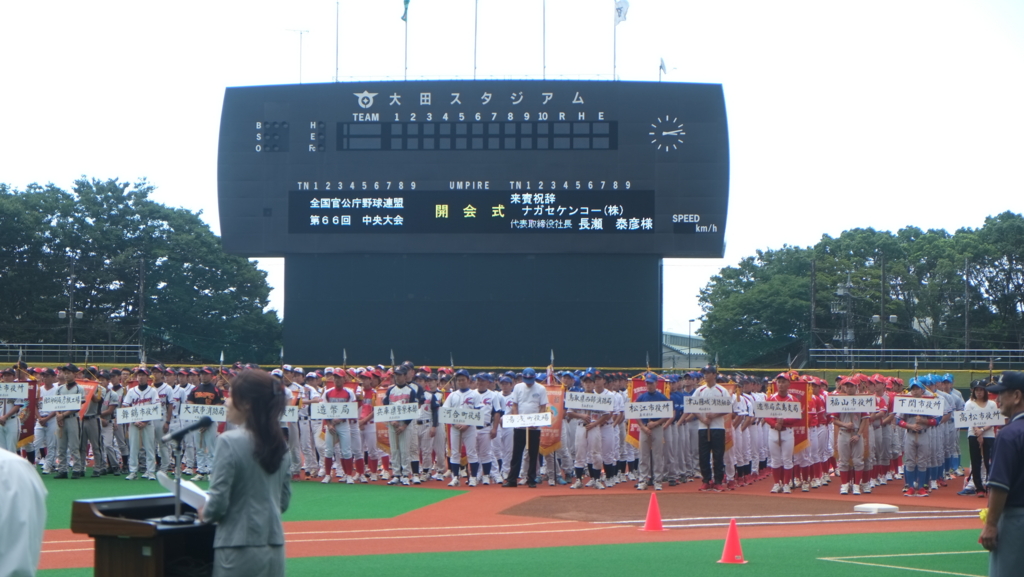 f:id:baseball-birthday:20150823214241j:plain f:id:baseball-birthday:20150823214241j:plain