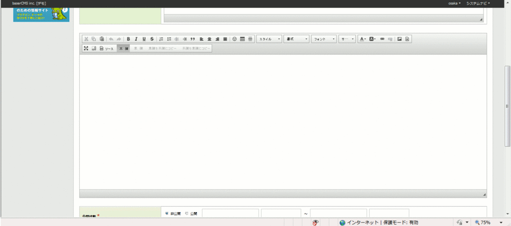 f:id:basercms:20151016212213g:plain f:id:basercms:20151016212213g:plain
