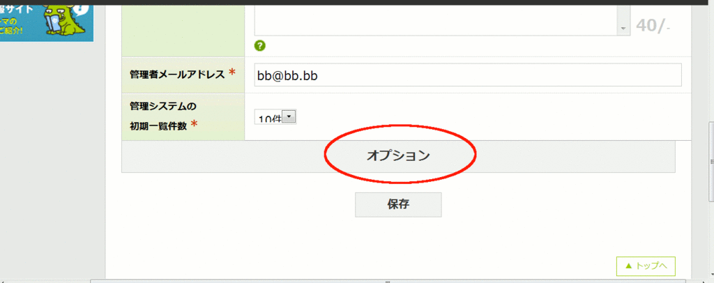 f:id:basercms:20151124193653g:plain f:id:basercms:20151124193653g:plain