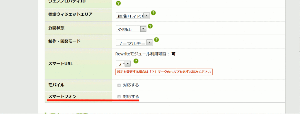 f:id:basercms:20151124193804g:plain f:id:basercms:20151124193804g:plain