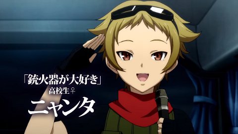迷家 マヨイガ ニャンタ