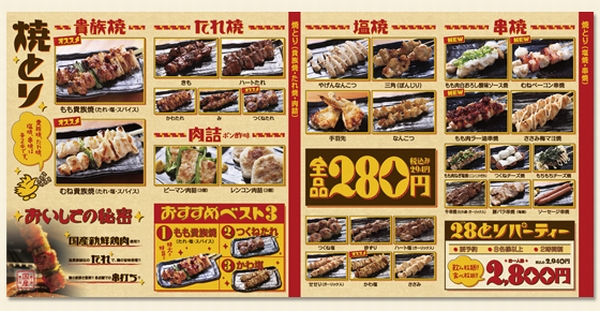 f:id:bassy_ver5:20150417224727j:plain f:id:bassy_ver5:20150417224727j:plain