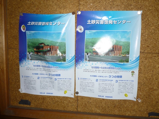 f:id:bata_sun:20160519155102j:plain f:id:bata_sun:20160519155102j:plain