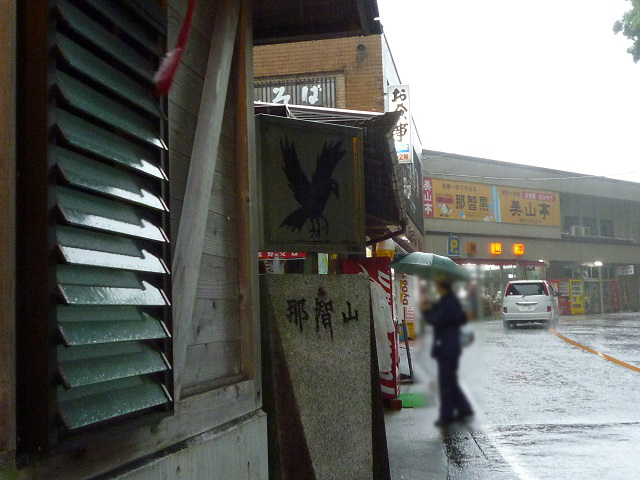 f:id:bata_sun:20160519172358j:plain f:id:bata_sun:20160519172358j:plain