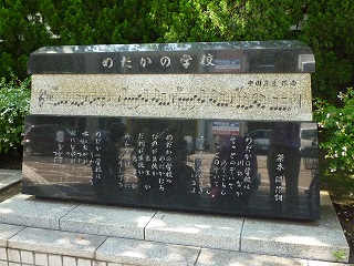 f:id:bata_sun:20160718074531j:plain f:id:bata_sun:20160718074531j:plain