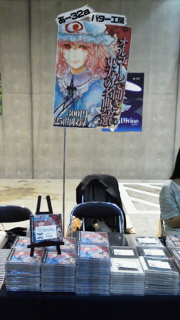 f:id:batasan:20120527100400j:image f:id:batasan:20120527100400j:image