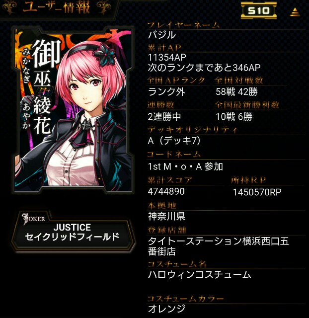 f:id:baziru1732:20151026225021j:image f:id:baziru1732:20151026225021j:image
