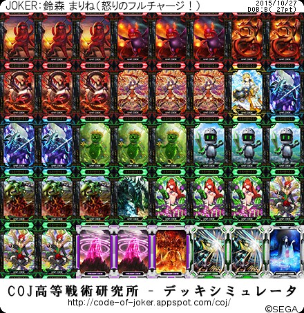 f:id:baziru1732:20151027001722j:image f:id:baziru1732:20151027001722j:image