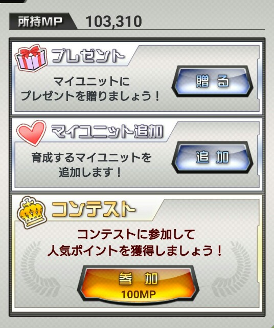 f:id:baziru1732:20151112232702j:image f:id:baziru1732:20151112232702j:image