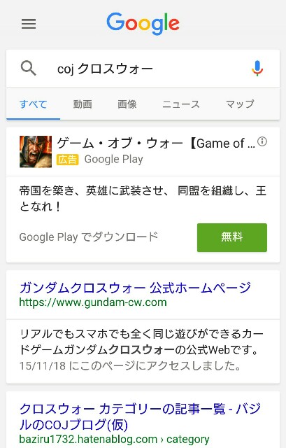 f:id:baziru1732:20151118192721j:image f:id:baziru1732:20151118192721j:image