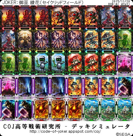 f:id:baziru1732:20151128023056j:image f:id:baziru1732:20151128023056j:image