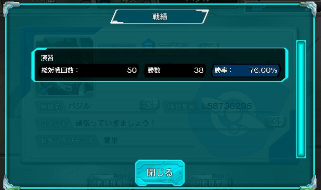 f:id:baziru1732:20151207021625j:image f:id:baziru1732:20151207021625j:image