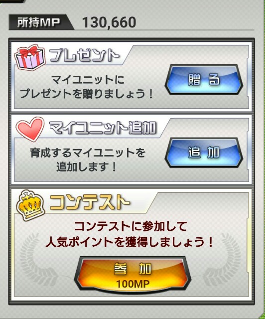 f:id:baziru1732:20151208011815j:image f:id:baziru1732:20151208011815j:image