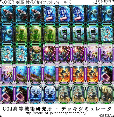 f:id:baziru1732:20151222030147j:image f:id:baziru1732:20151222030147j:image