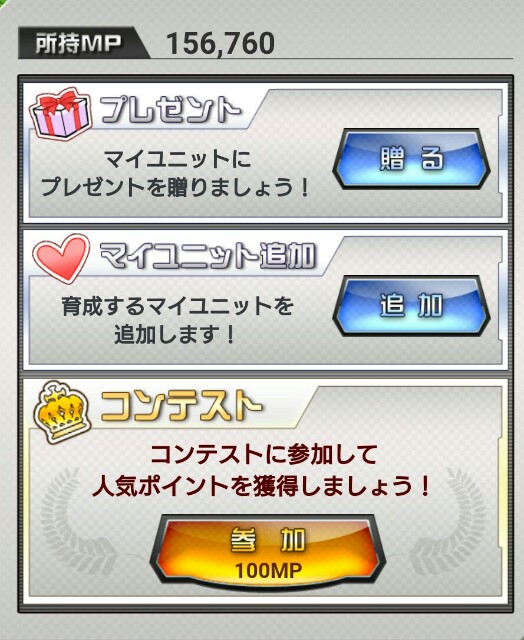 f:id:baziru1732:20151228191801j:image f:id:baziru1732:20151228191801j:image