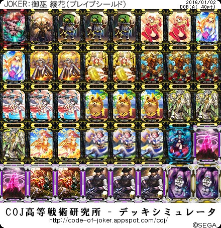 f:id:baziru1732:20160102195959j:image f:id:baziru1732:20160102195959j:image